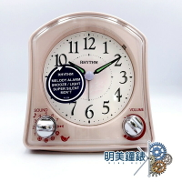 ◆明美鐘錶眼鏡◆RHYTHM麗聲鐘/8RMA02WR13(粉)/音樂燈光/靜音鬧鐘/時鐘