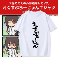 Isekai Nonbiri Nouka Unisex T-Shirt - Teeruto