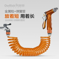 軟管 延長 排水伸縮水管防爆軟管高壓洗車水槍多功能刷車噴頭家用自來水澆花神器彈簧管 水龍頭軟管#