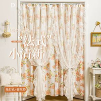 #N_A - 法式田園風窗簾新款紗簾免打孔安裝伸縮杆臥室飄窗遮光夢幻簾
