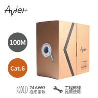 【Avier】BASICS Cat6. UTP 高速網路傳輸線 100M (網路箱線)