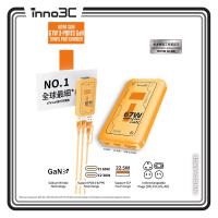 inno3C - 全球最細 67W GaN 三輸出旅行快速充電器 i-67DT (橙色) 