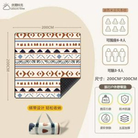 野餐墊戶外露營野餐墊防潮墊加厚防水墊春遊野炊坐墊