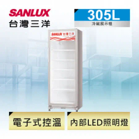 SANLUX台灣三洋 305L 直立式冷藏櫃 SRM-305RA