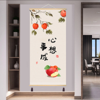 新中式平安喜樂玄關蘋果裝飾畫客廳背景墻壁畫掛畫電表箱遮擋掛布