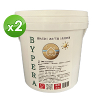 【BYPERA】耐曬安 光反射隔熱泥漆 500g/桶 x 2入組