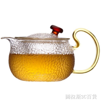 玻璃茶壺過濾泡茶壺加厚錘紋壺耐熱耐高溫家用花茶壺紅茶茶具套裝