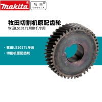 牧田LS1017L齒輪鋸鋁機拉桿鋸10寸界鋁機