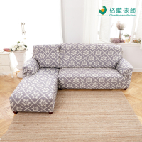 【格藍傢飾】新潮流L型彈性沙發套 沙發罩二件式-左-波斯迷情灰(彈性 防滑 全包 )