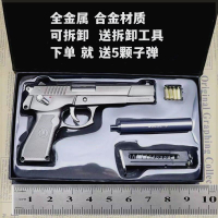 全金屬可拆卸成人兒童玩具合金槍中國92式仿真模型12.05不可發射-朵朵雜貨店