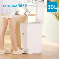 【茶花CHAHUA】潔納腳踏式掀蓋垃圾桶-30L-多色可選(踩踏式垃圾筒/腳踏式垃圾桶/回收桶)