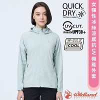 【荒野 WildLand】女 彈性冰絲涼感抗UV機能外套.連帽風衣夾克_0B21905-162 薄荷綠