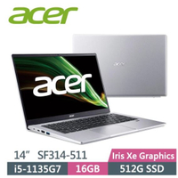 華創筆電@宏碁acer SF314-511-545L銀(i5-1135G7/16G/IrisXe/512G)