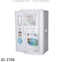 晶工牌【JD-3706】省電奇機光控溫熱全自動開飲機