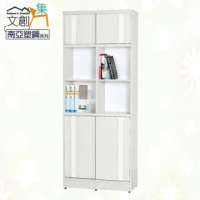 【文創集】麥可 環保2.3尺南亞塑鋼推門中空書櫃/收納櫃