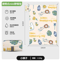 戶外便攜迷你野餐墊口袋防水防潮沙灘墊摺疊露營地墊地布輕薄野餐