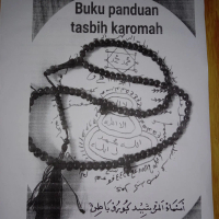 TASBIH KAROMAH ASMA' MURSYID GURU BATIN
