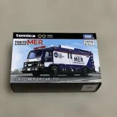 東京MER トミカ　ミニカー　TOKYO MER ER CAR 予約開始】トミカプレミアム TOKYO MER ER CAR T01｜2025年7月