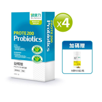 【健康力】PROTE200免疫力益生菌 30顆x4盒加贈B群60錠 過敏 免疫調節 健康雙認證 免疫力