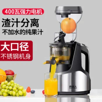 Juicer juice residue separation household multi-functional fruit automatic small commercial juice machine fried