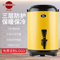 熱銷免運 不銹鋼商用雙層保溫桶奶茶飲店果汁大容量奶茶桶免費打logo