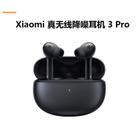 米家 适用真無線降噪耳機3Pro超長續航運動HiFi環繞音通話適用