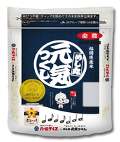 JA全農福岡【飯丸元氣筑紫米】(2kg) 日本白米