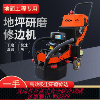混凝土打磨機干磨無塵環氧地坪研磨機水泥地面打磨機磨地機拋光機