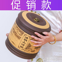 紫砂茶葉罐大碼號陶瓷宜興手工存茶泥刻繪七餅儲茶罐醒茶米缸