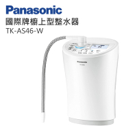 Panasonic國際牌櫥上型整水器 TK-AS46