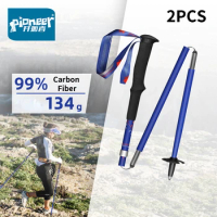 Pioneer Ultralight Adjustable Trekking Pole Hiking Pole Trail Running Walking Stick Carbon Fiber Telescopic Baton Walking Cane