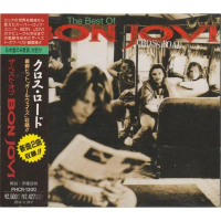 ซีดี Bon Jovi - Cross Road (CD) (VG+)