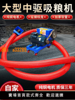 【保固兩年】吸糧機大吸力大型中驅絞龍雙管抽糧機吸稻谷收小麥玉米神器吸沙機