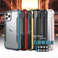 DEFENSE iPhone 11 Pro Max 6.5吋 刀鋒極盾Ⅲ 耐撞擊防摔手機保護殼