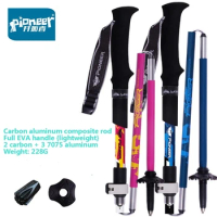 PIONEER Ultralight Carbon fiber and 7075 aluminum alloy Folding Trekking pole Adjustable Length Travel Climbing Hiking stick