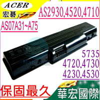 ACER 電池(保固最久)-宏碁 4736ZG，MS2253，MS2254，MS2274，Z01，Z03，AS07A75，MS2219，MS2220