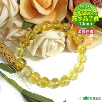 【Osun】5A級10mm天然黃水晶造型手鍊(情人節生日禮物飾品母親節水晶手鍊CE476)