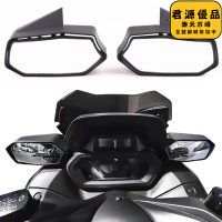適用xmax300 摩託車改裝配件後視鏡大視野前移反光鏡倒車鏡