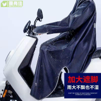 運動與戶外服飾 機車雨衣 雨衣兩件式 雨衣一件式 輕便雨衣 兩截式雨衣 連身雨衣 斜開式雨衣 側開雨衣