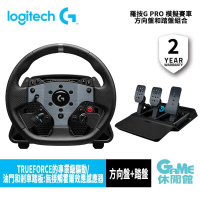 【GAME休閒館】Logitech 羅技 G PRO + PRO WHEEL 模擬賽車 方向盤和踏盤組合 適用於PC【現貨】