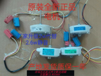 {台灣公司貨 可打統編}西門子博世冰箱BCD 610對開門 風機 風扇 電機 馬達 冷藏冷凍散熱