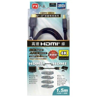 【PX大通】HDMI高畫質影音線1.5米(支援4K 1.4版本) HDMI-1.5MM