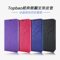 Topbao HTC Desire 19+ 冰晶蠶絲質感隱磁插卡保護皮套