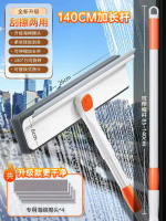 擦玻璃神器家用刷窗戶高層窗外雙面搽洗刮水板可伸縮專用清-26cm擦頭 共4個棉頭【刮擦兩用】1.4米伸縮杆 均碼-款式1