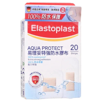 易理妥 - 醫藥用品 特強防水膠布 20pcs