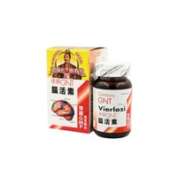 德國GNT - GNT -德國GNT - GNT - 德國GNT腦活素膠囊120粒