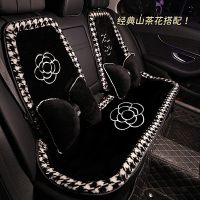 公司貨 免運/熱銷 千鳥格汽車坐墊冬季毛絨座椅套半包女士保暖加厚座套三件套長毛 快速出貨 汽車坐墊 車內裝飾 座墊套 車墊 汽車座椅全包 卡通座墊 小香風座墊P
