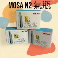 【愛鴨咖啡】Mosa N2 氮氣咖啡 N2氣瓶 10顆/盒