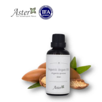 Aster Aroma 有機摩洛哥堅果油 (Argania spinosa) - 50ml 50ml