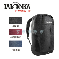 【TATONKA】TTK1666 City Pack 20L日用背包(日用背包/休閒包/後背包)